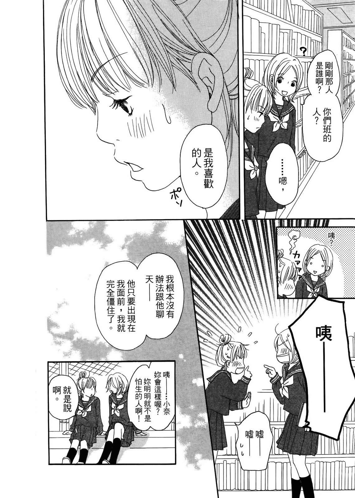 第1卷154