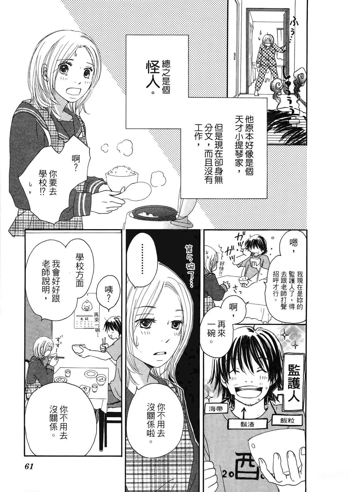 第1卷63
