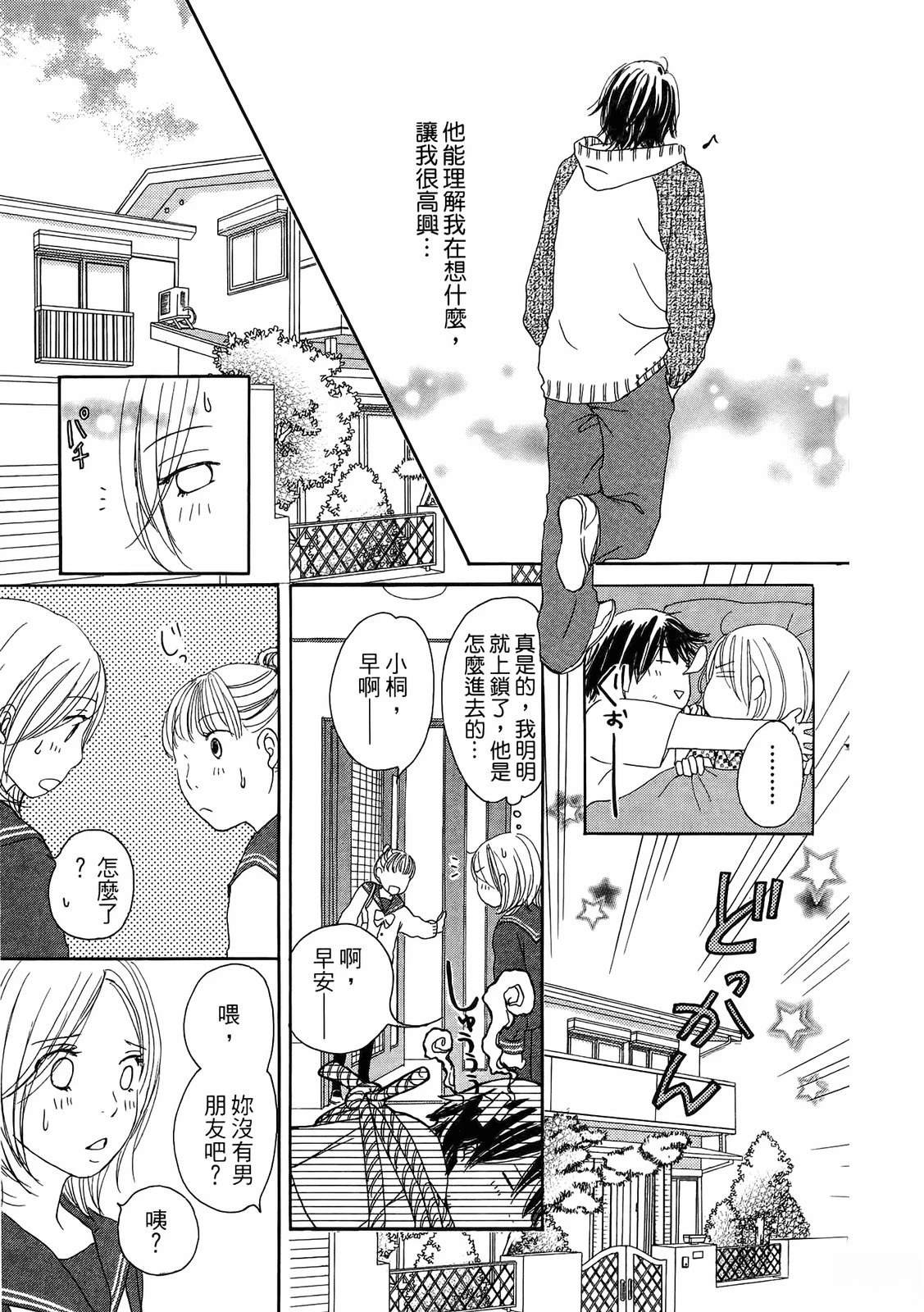 第1卷73