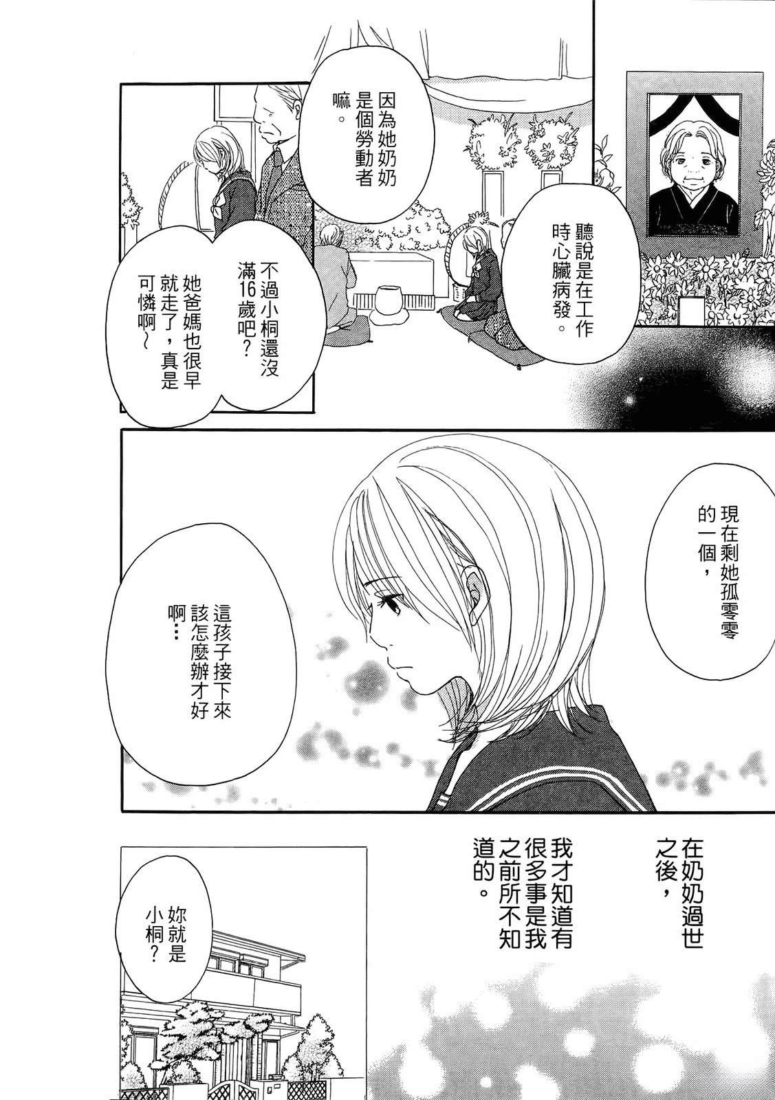 第1卷12