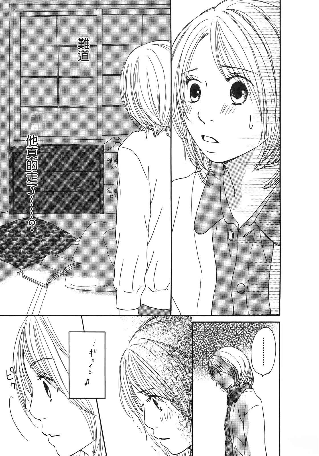 第1卷85