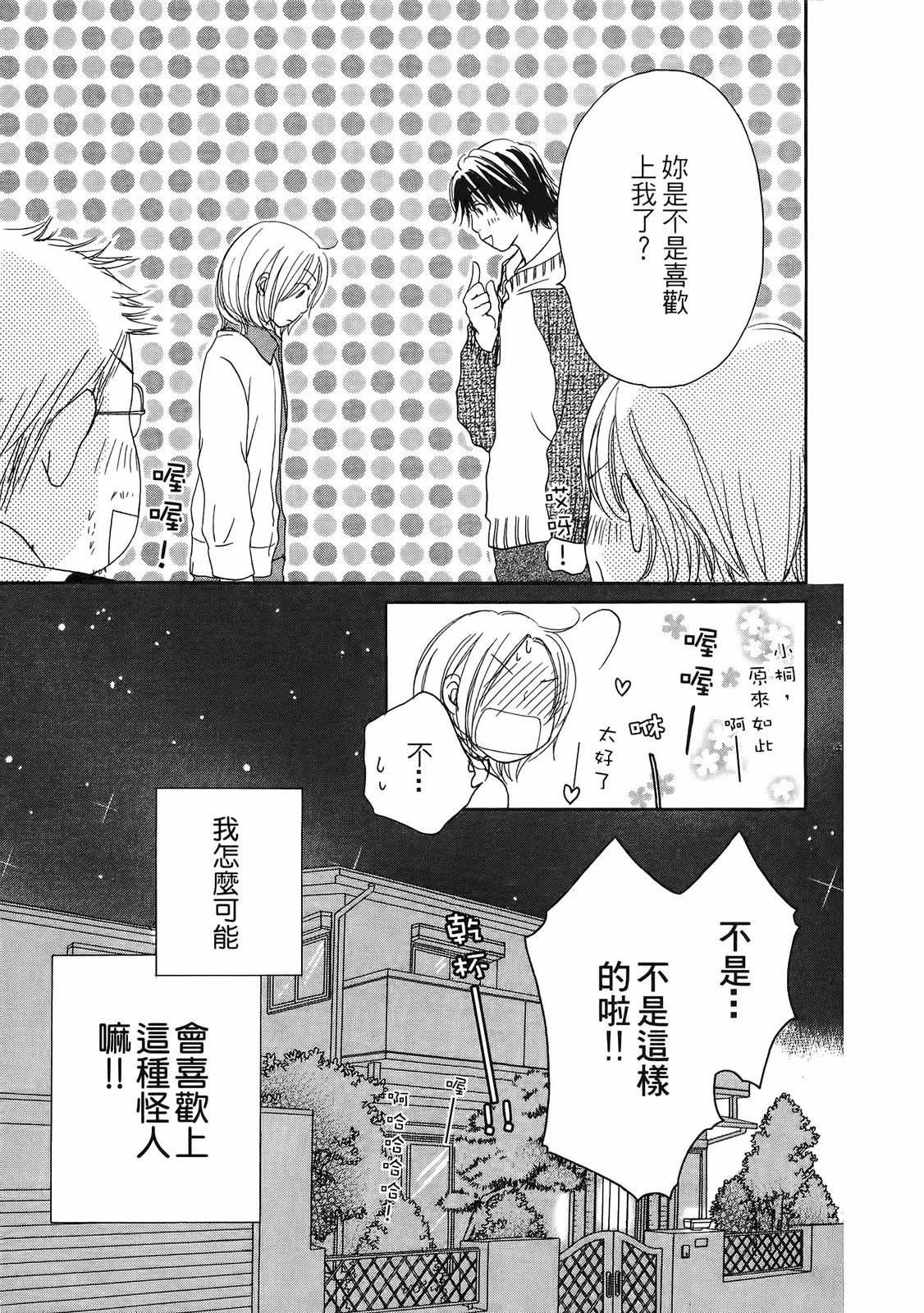 第1卷101