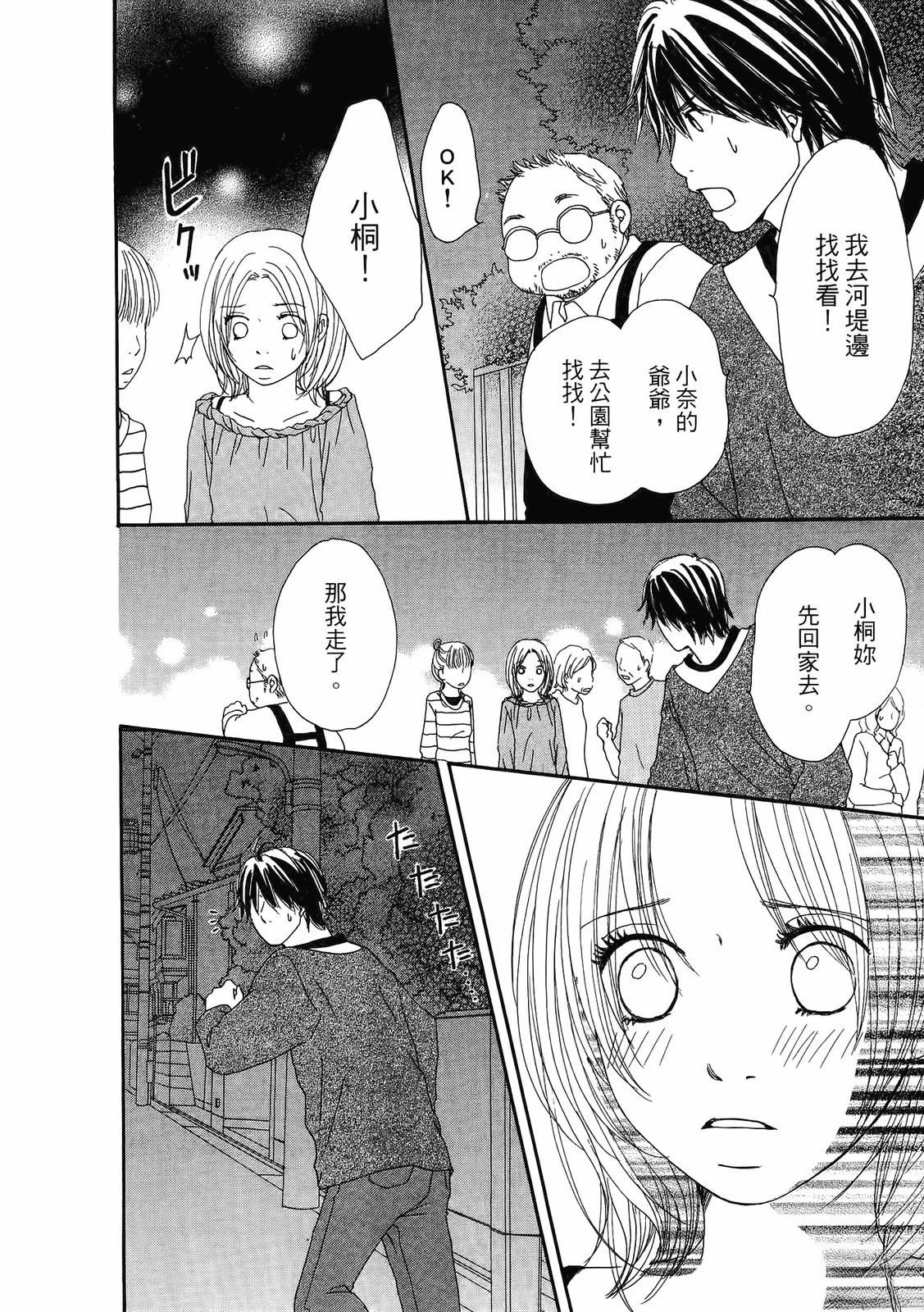 第1卷132