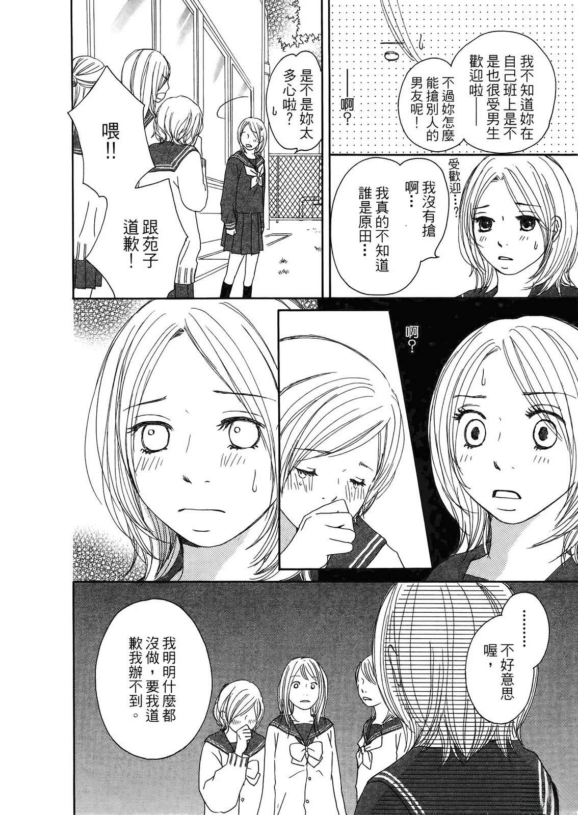 第1卷70