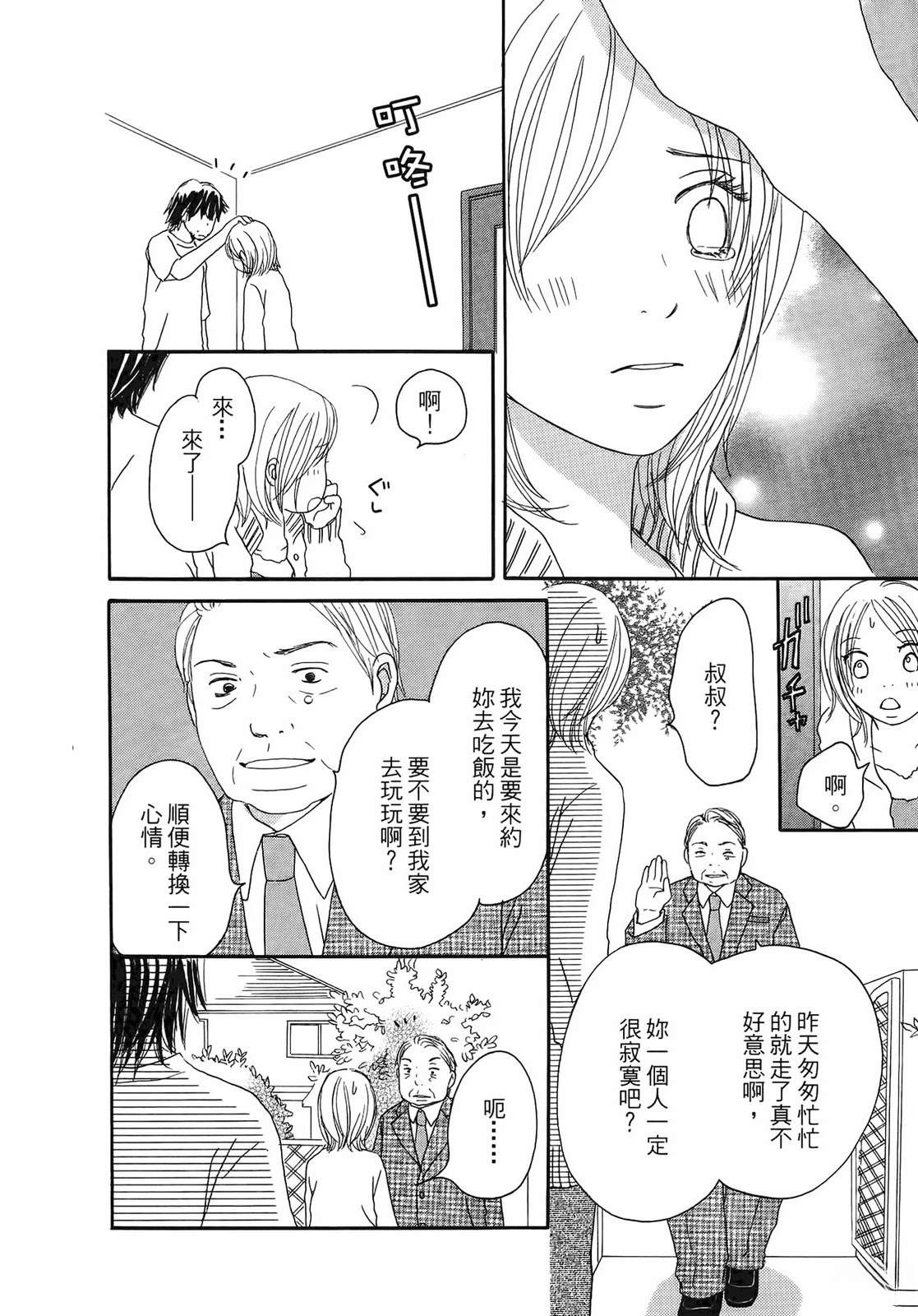 第1卷40