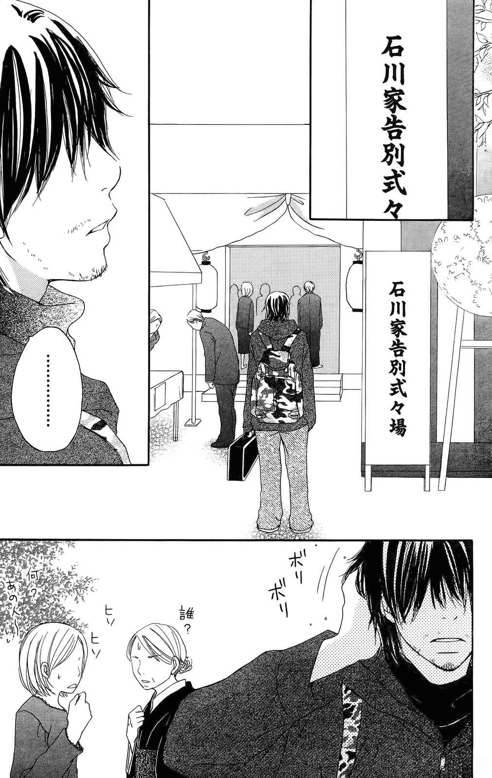 第1卷11