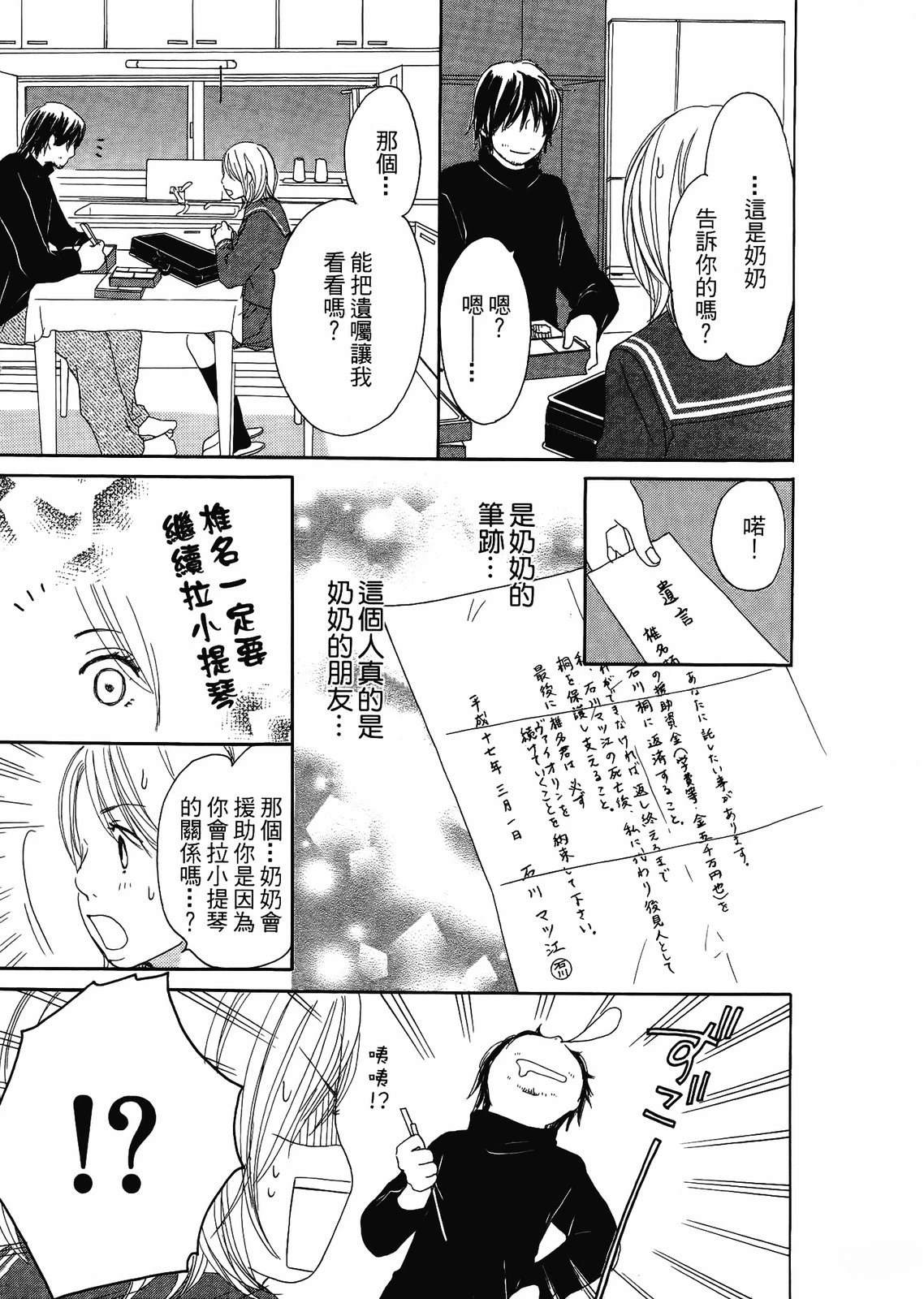 第1卷27