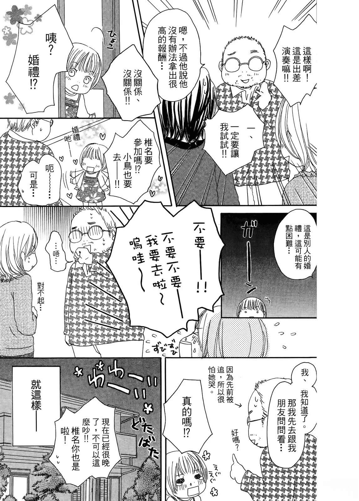 第1卷161