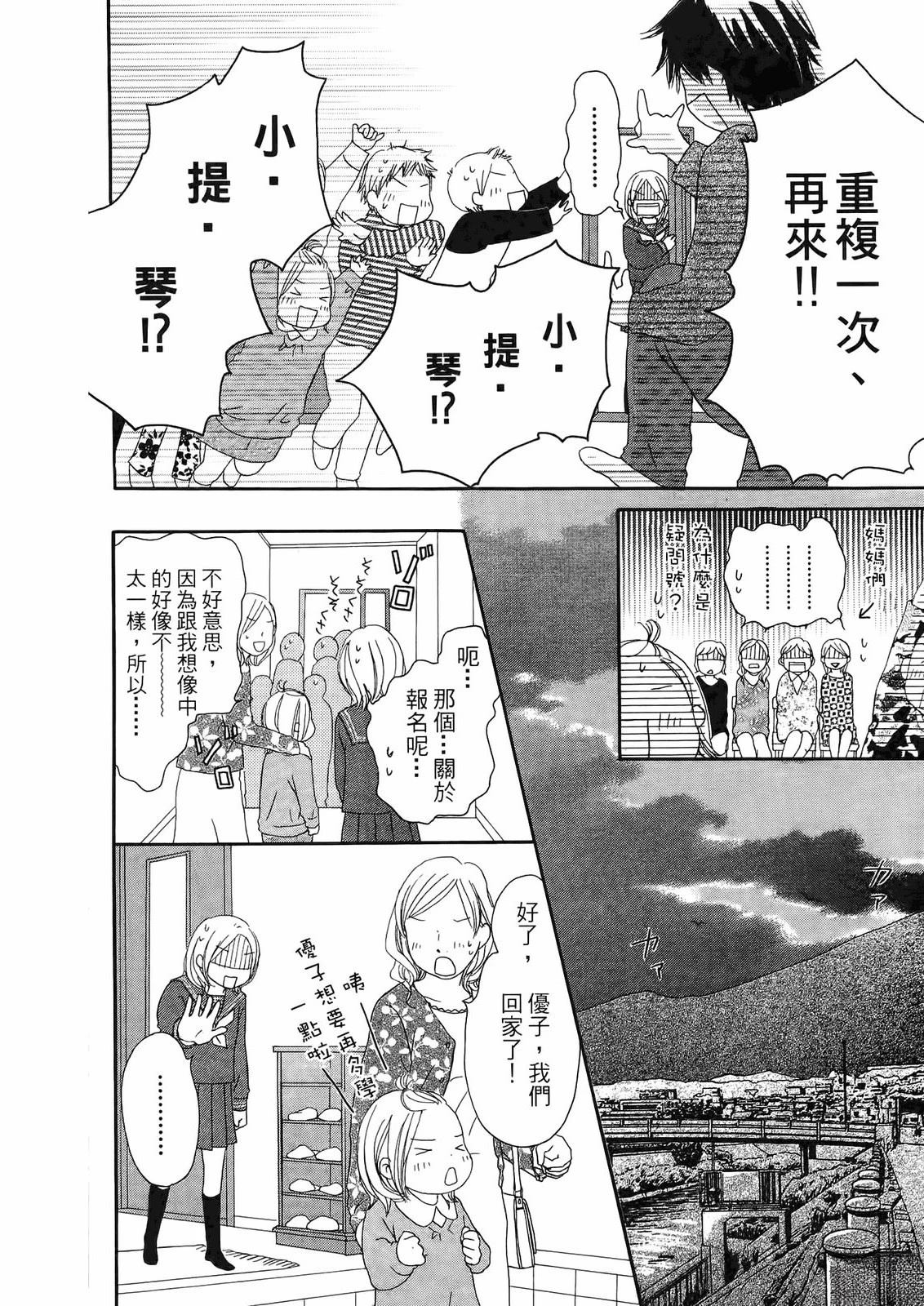 第1卷106