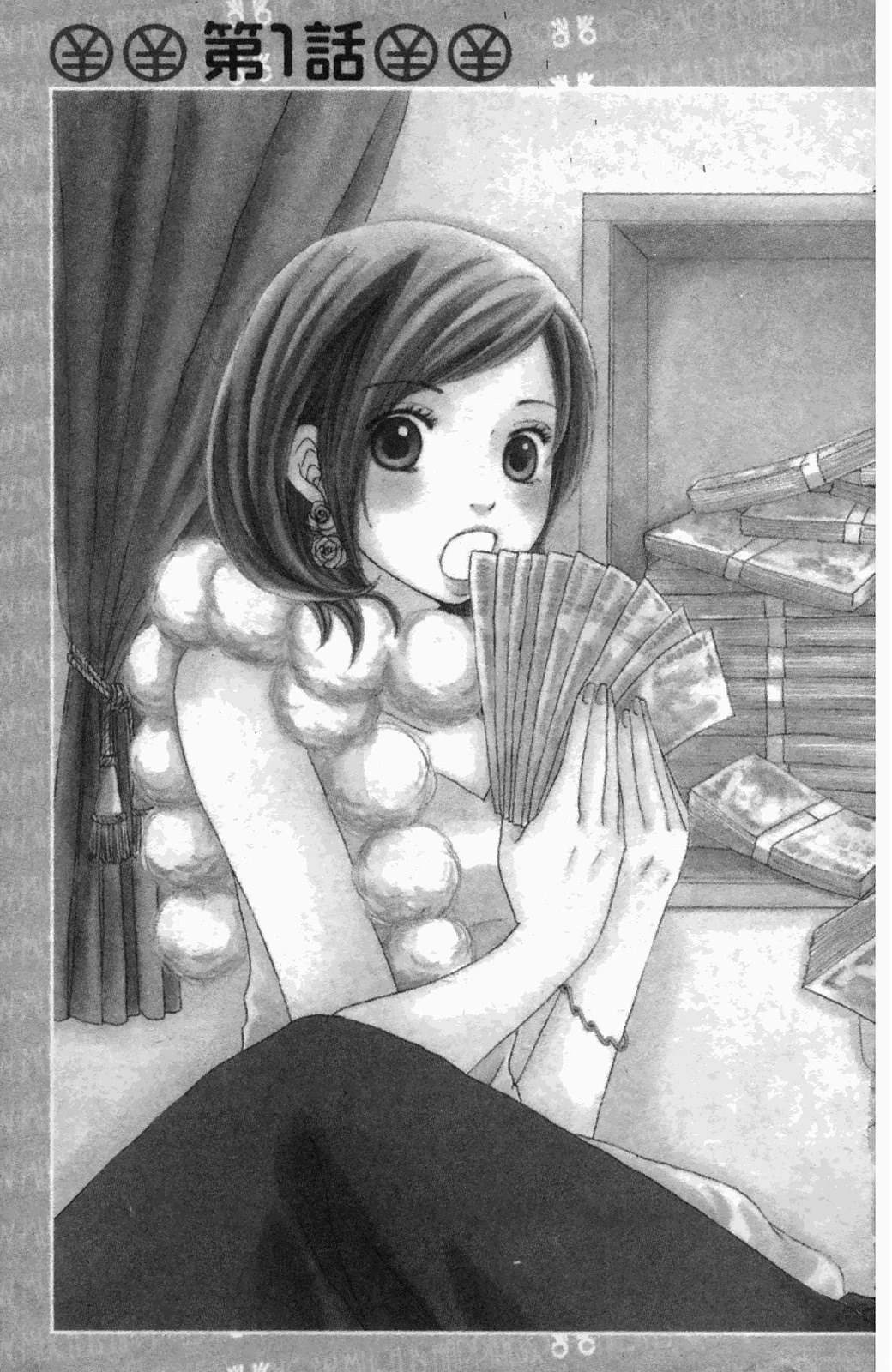第1卷9