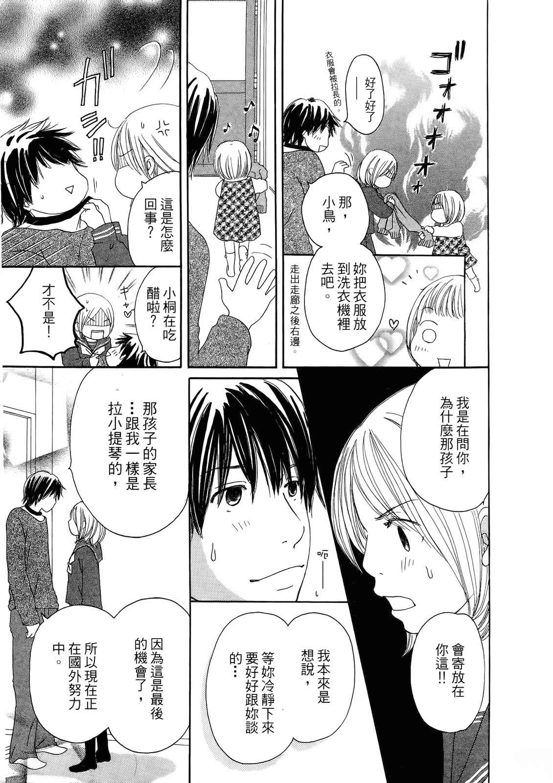 第1卷115