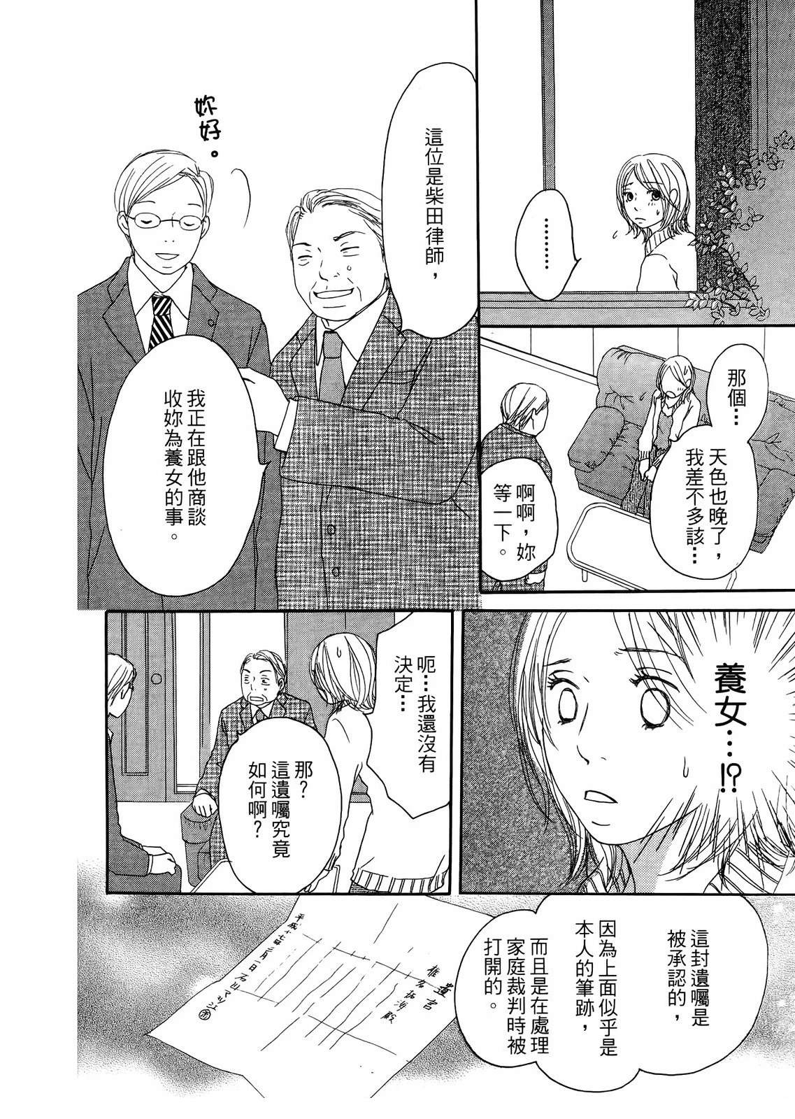第1卷42