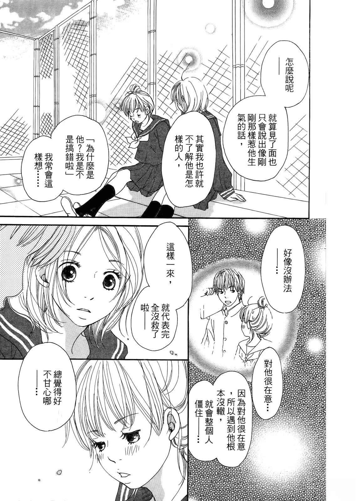 第1卷155