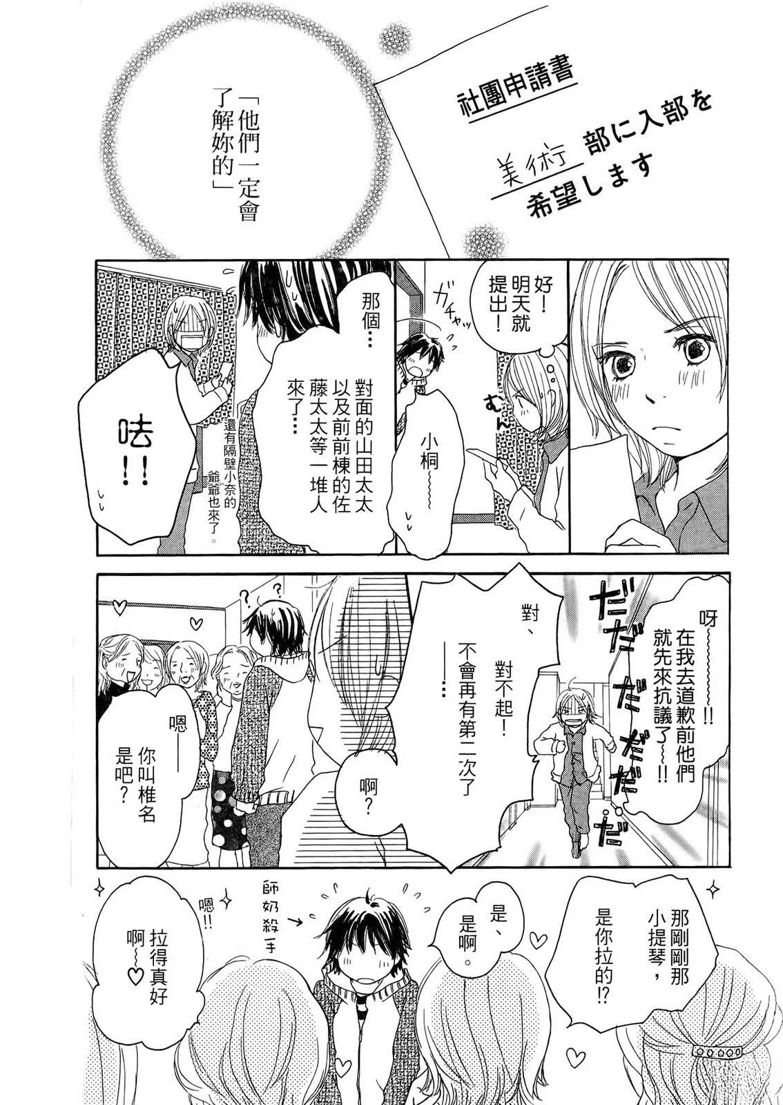 第1卷98