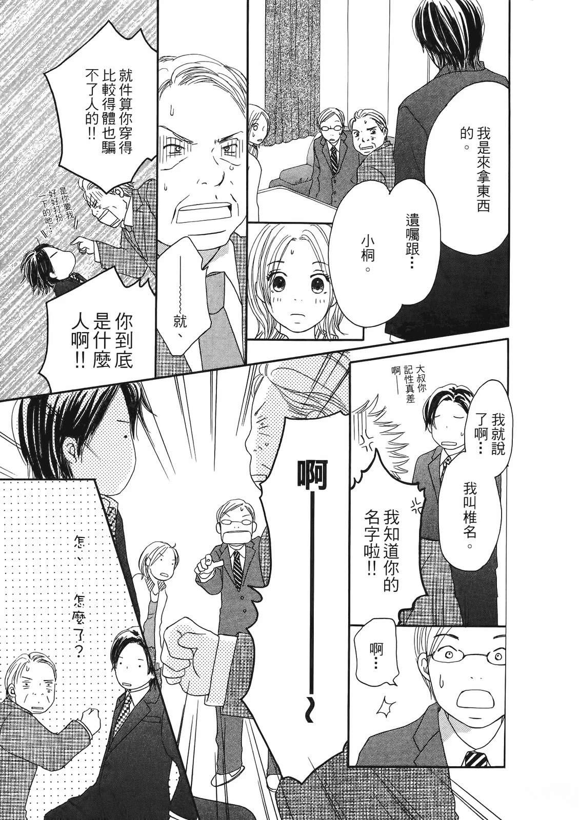 第1卷45