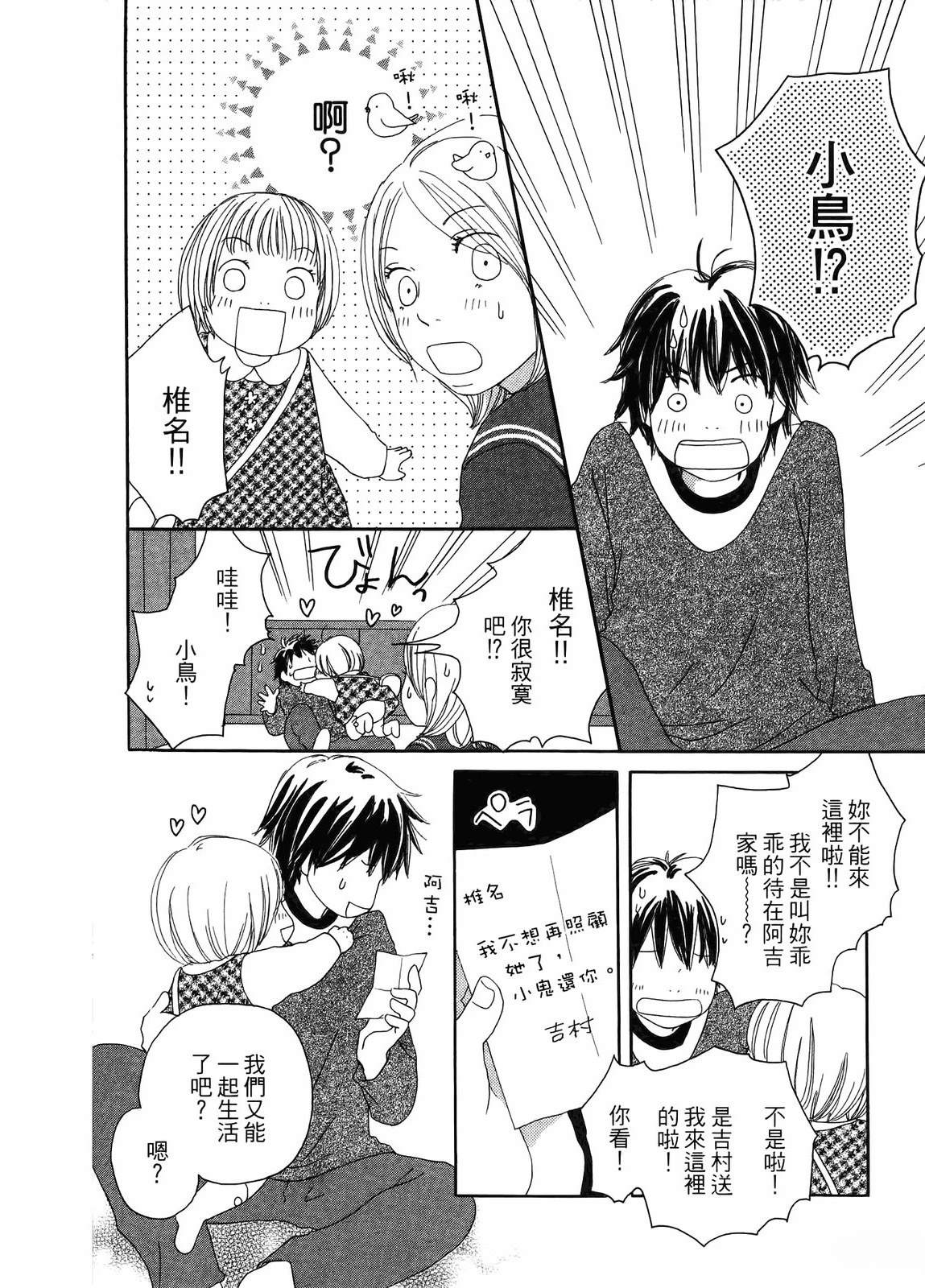 第1卷110