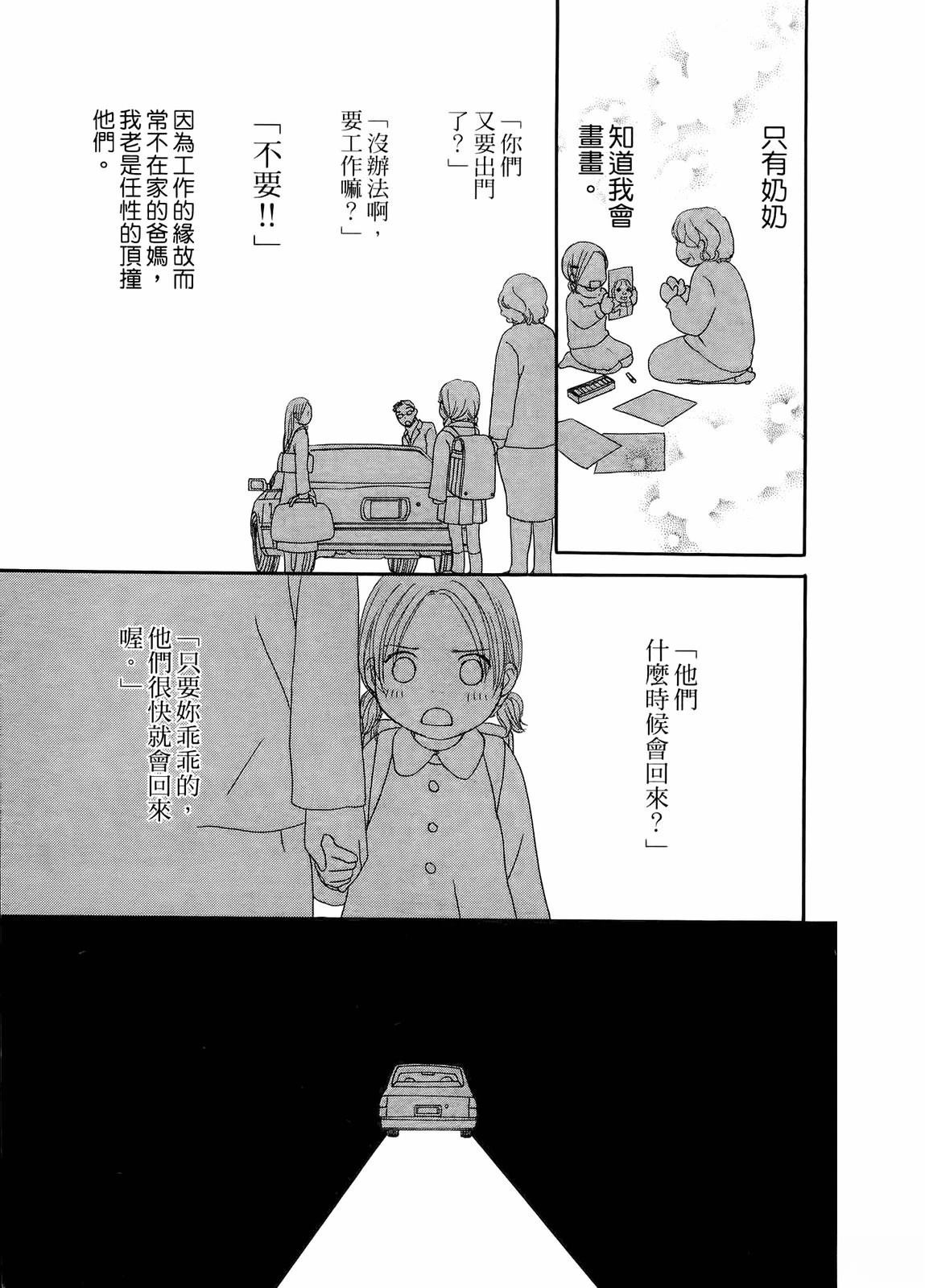 第1卷31