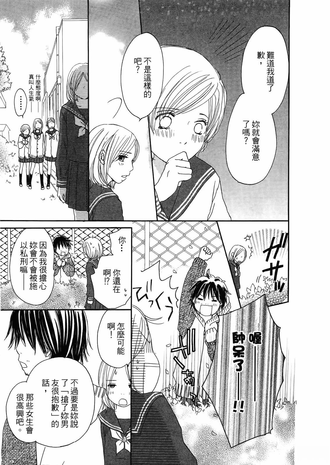 第1卷71