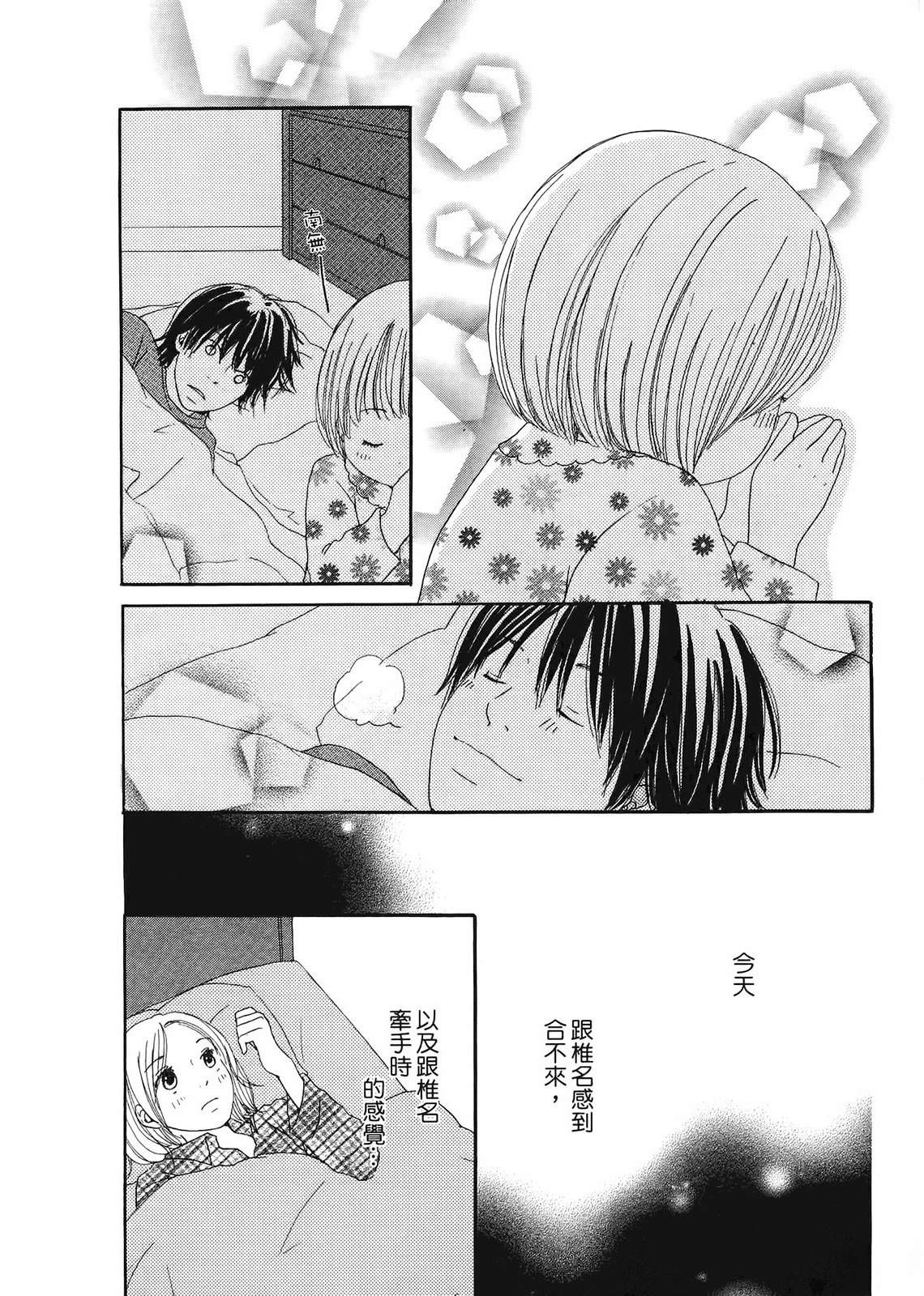 第1卷144
