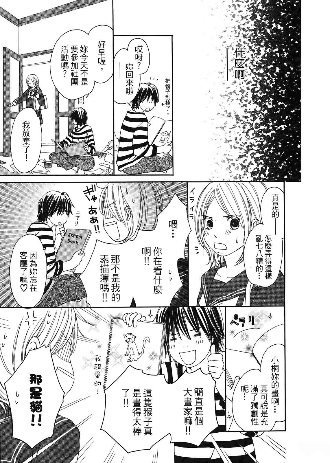 第1卷77