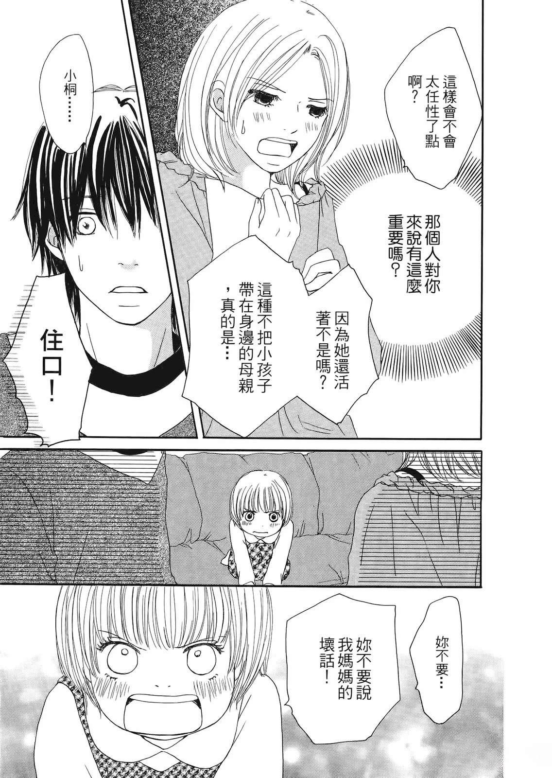 第1卷125