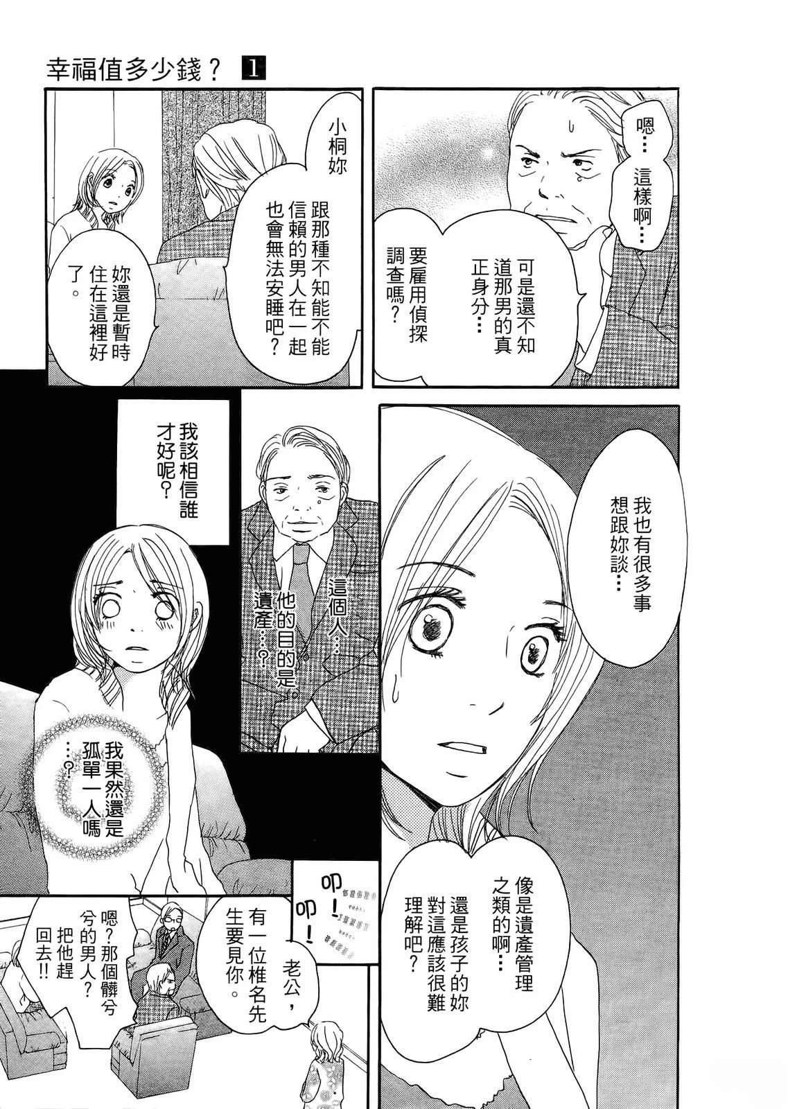 第1卷43