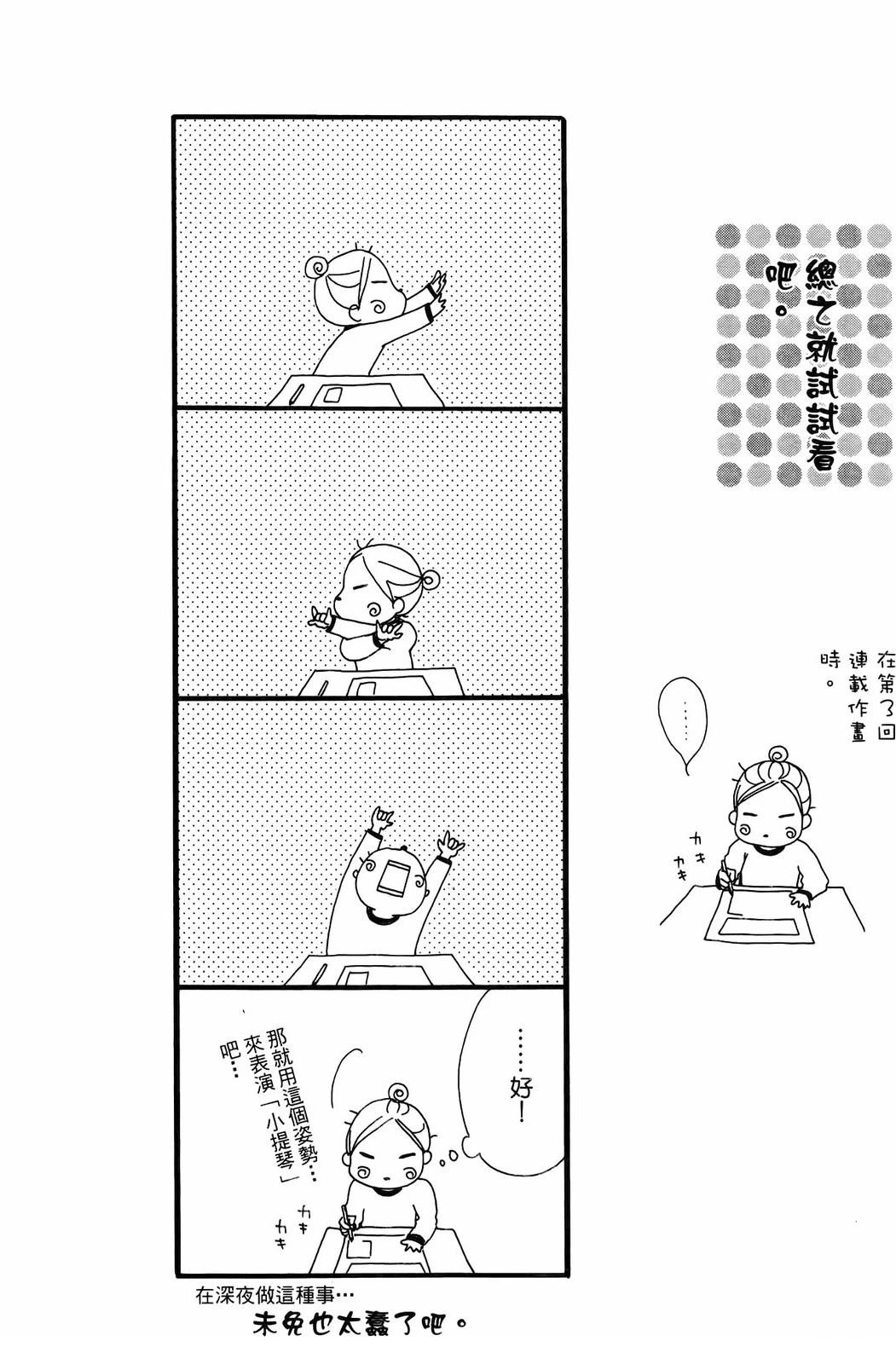 第1卷146