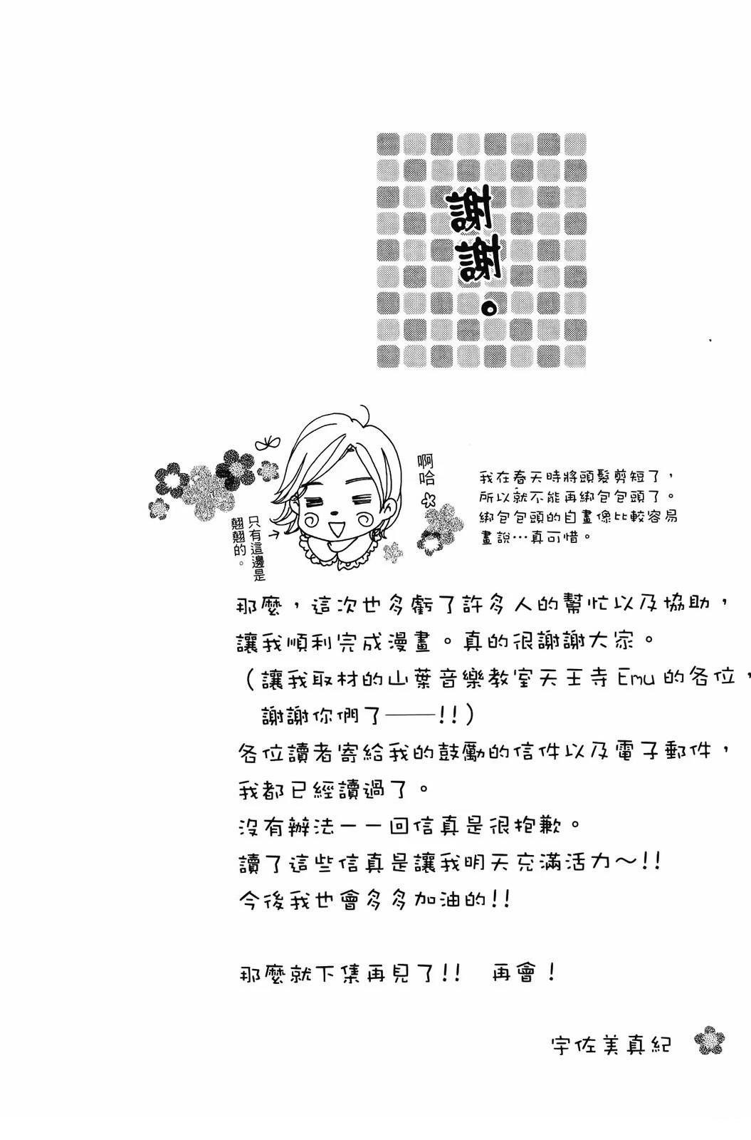 第1卷188