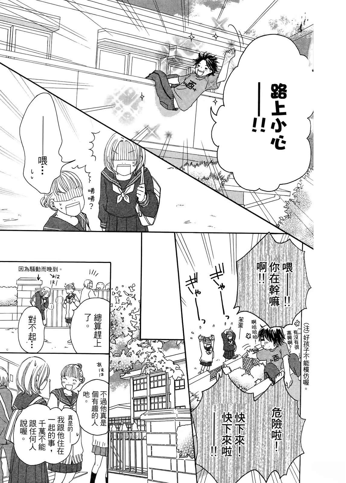 第1卷65