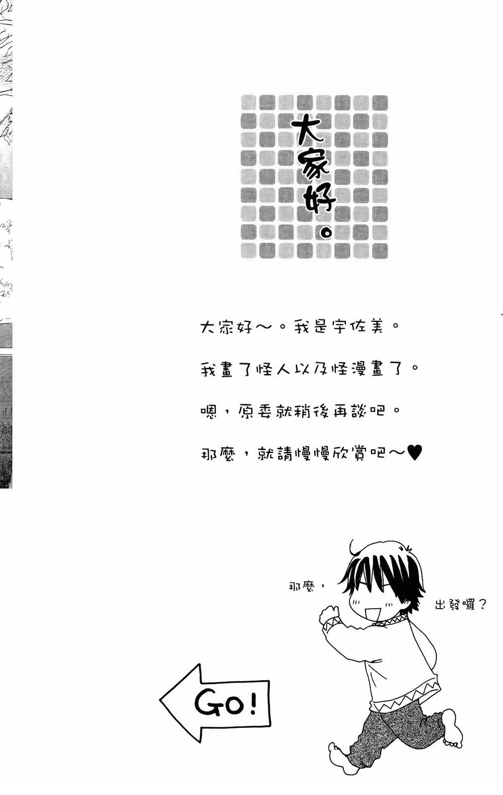 第1卷10