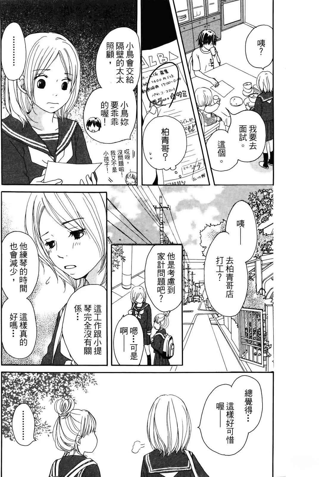 第1卷151