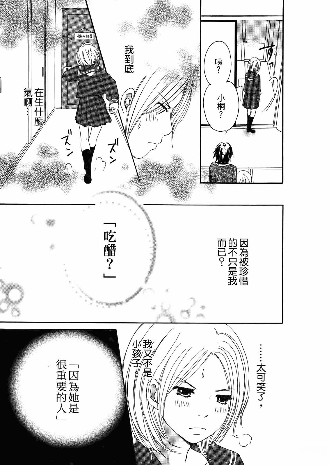 第1卷119