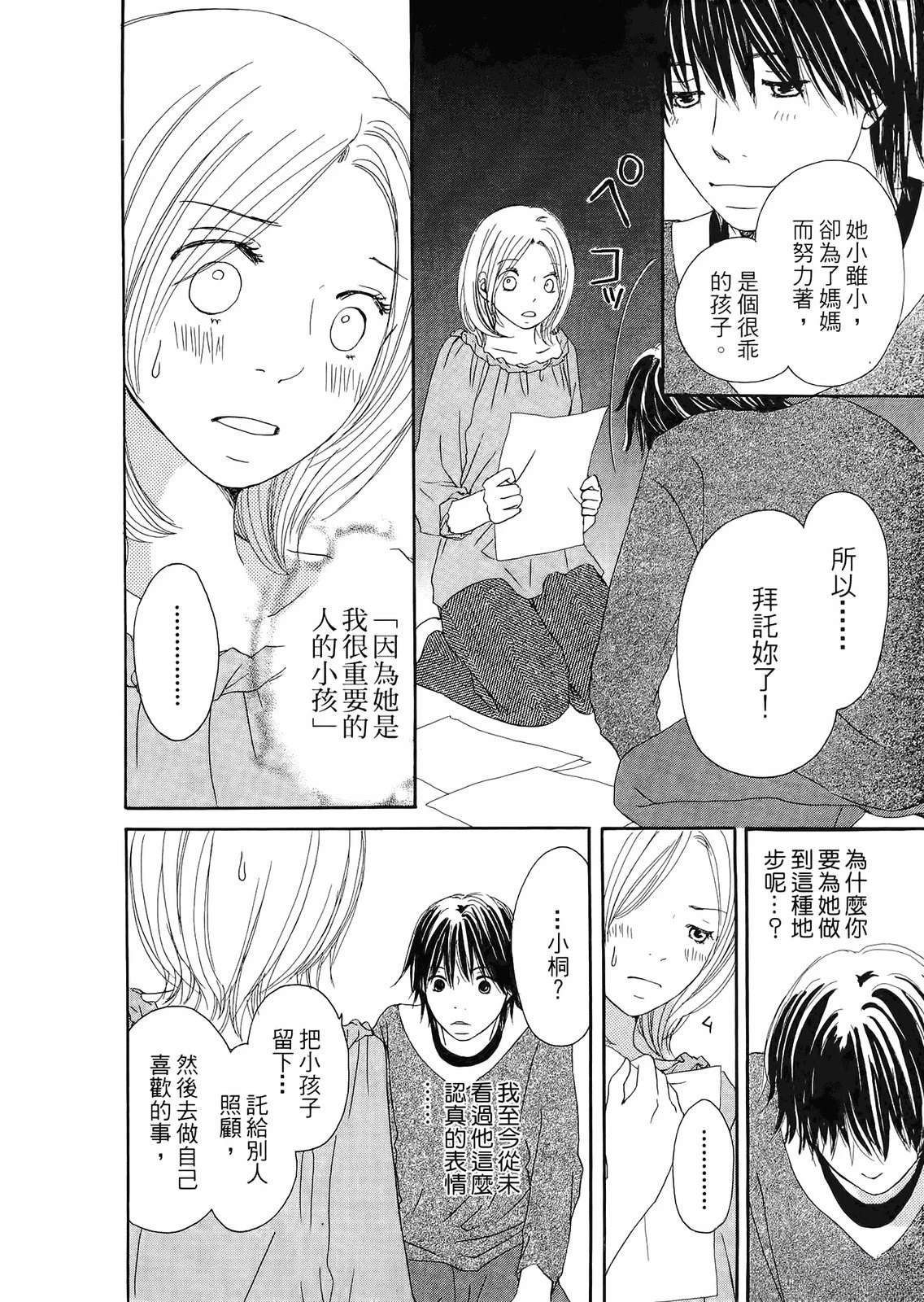 第1卷124