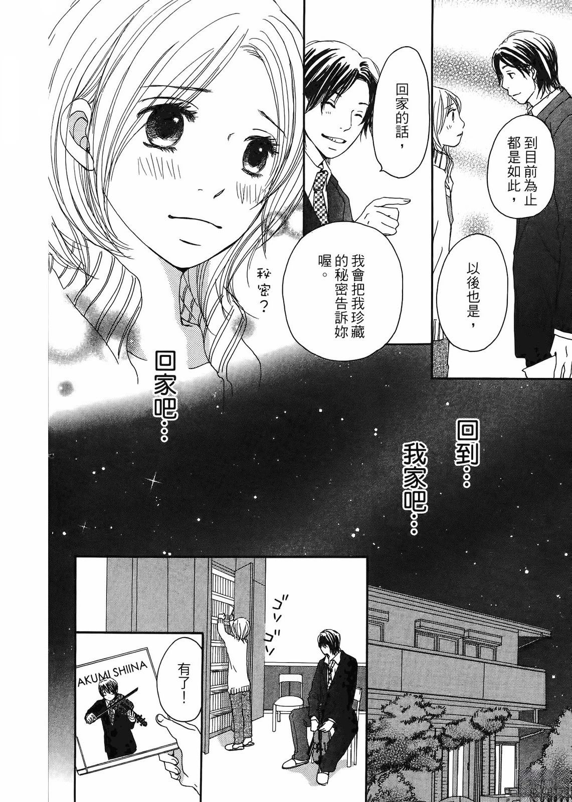 第1卷48