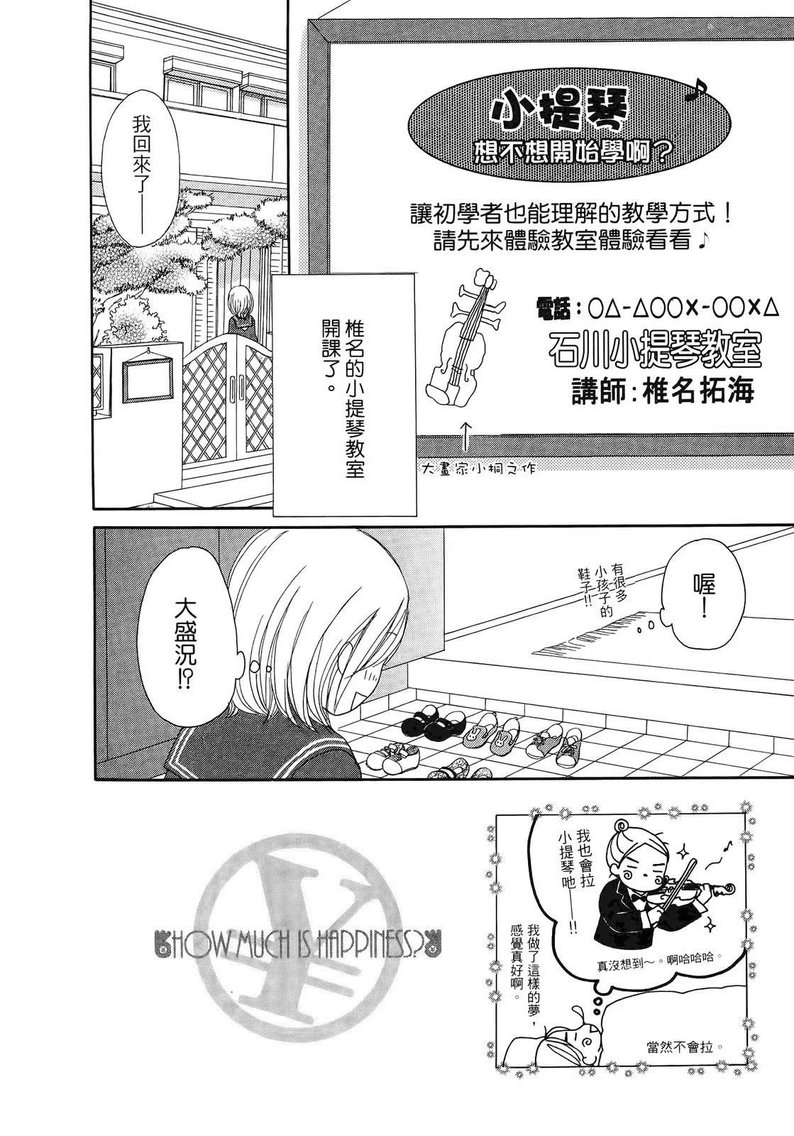 第1卷104