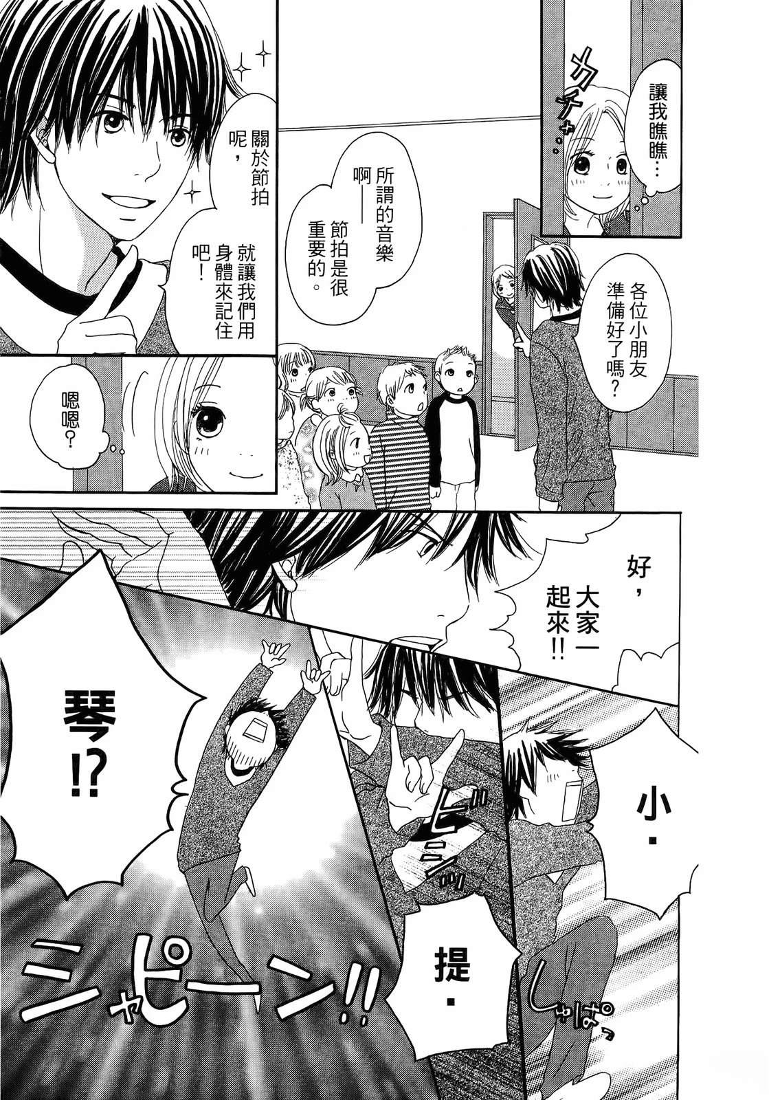 第1卷105