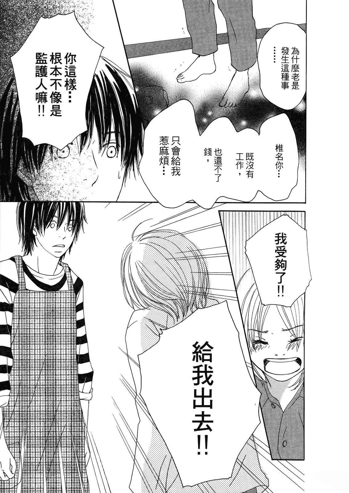 第1卷81