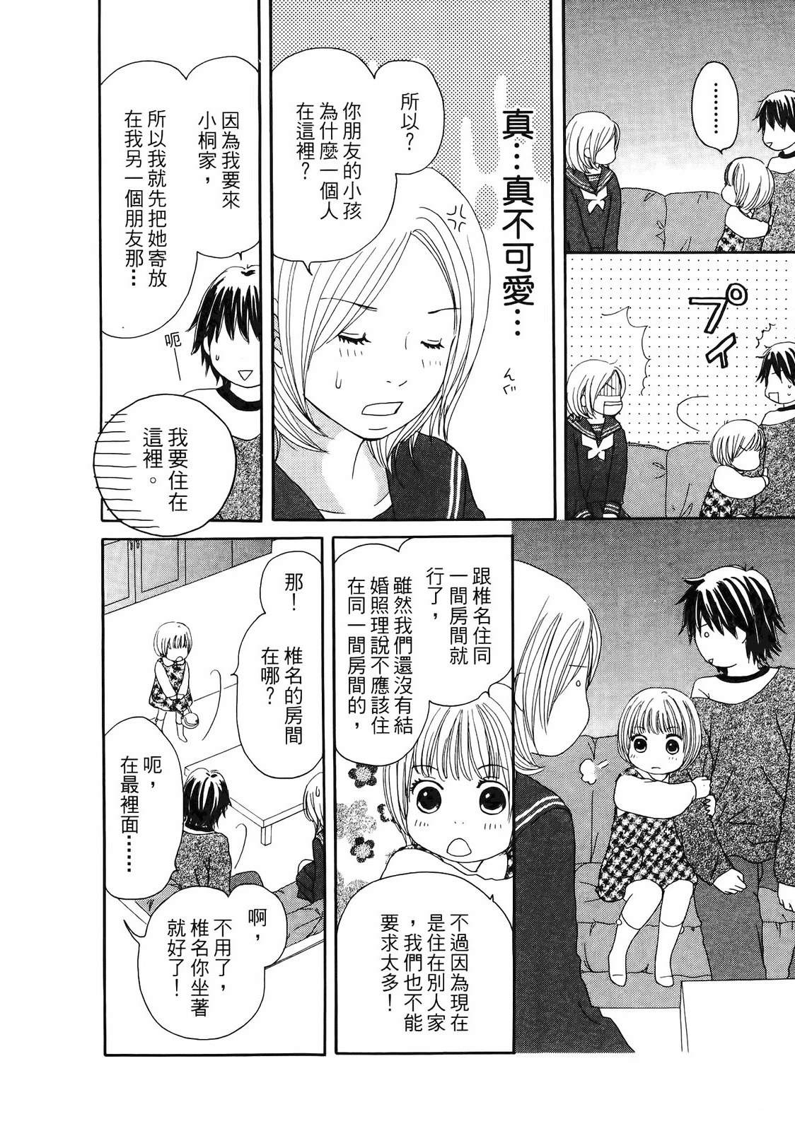 第1卷112