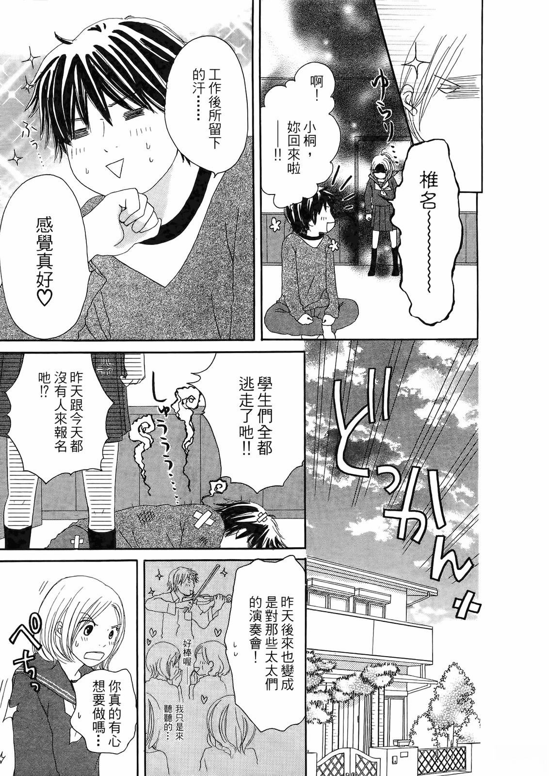 第1卷107