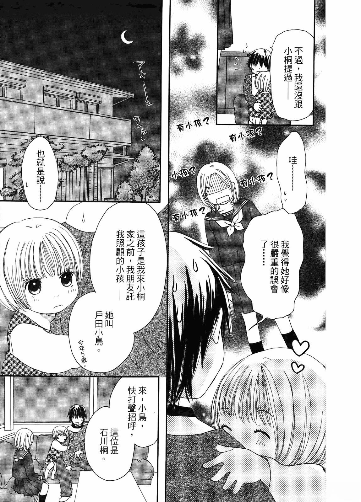 第1卷111