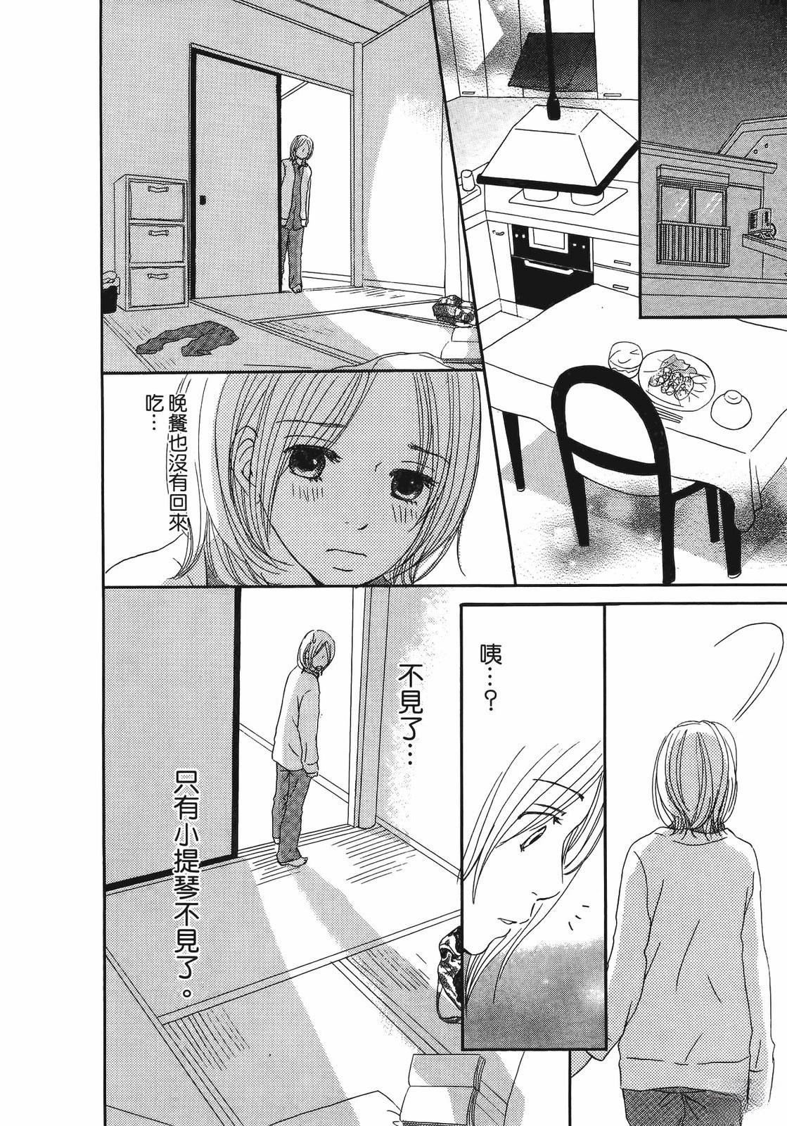 第1卷84