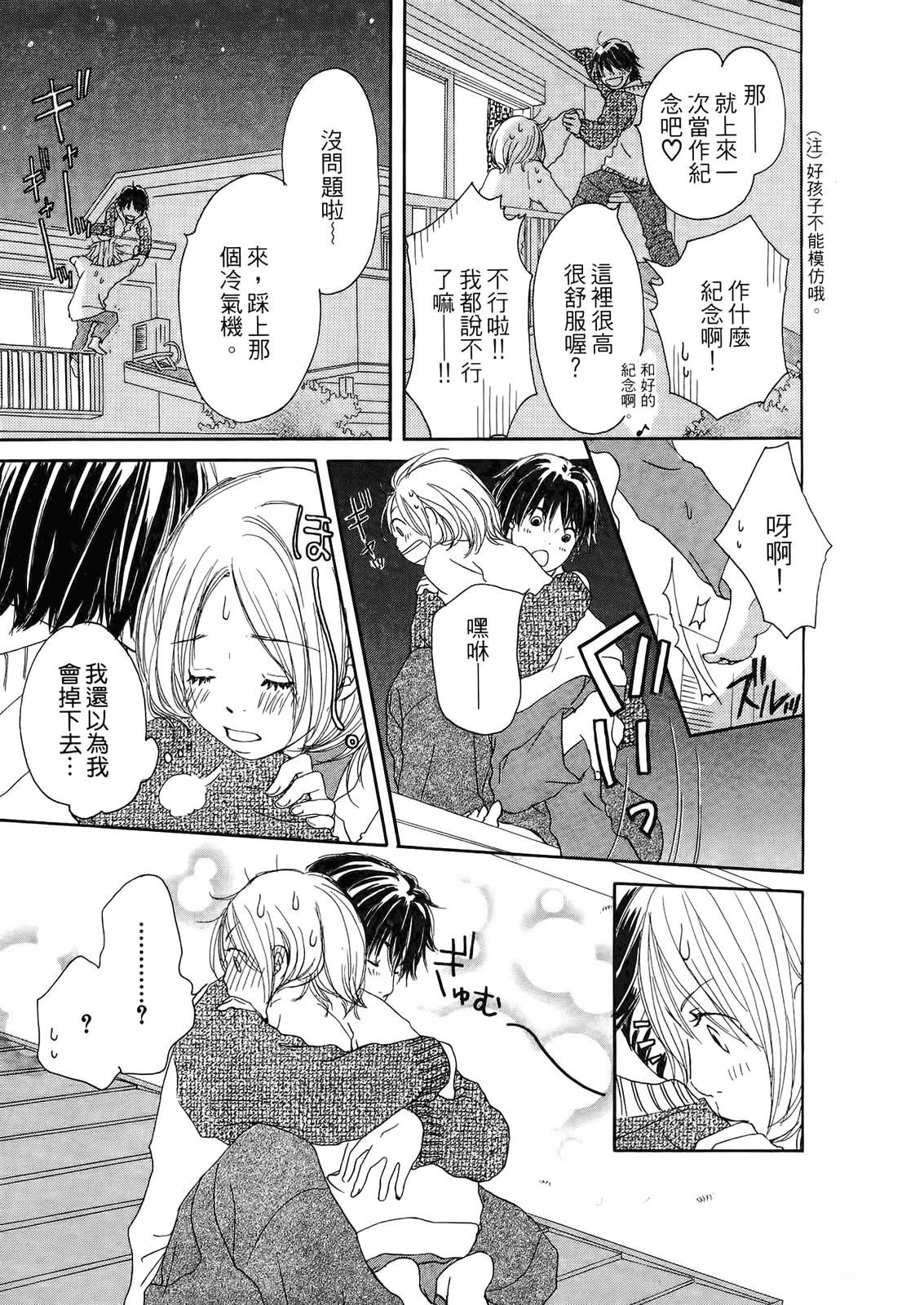 第1卷91