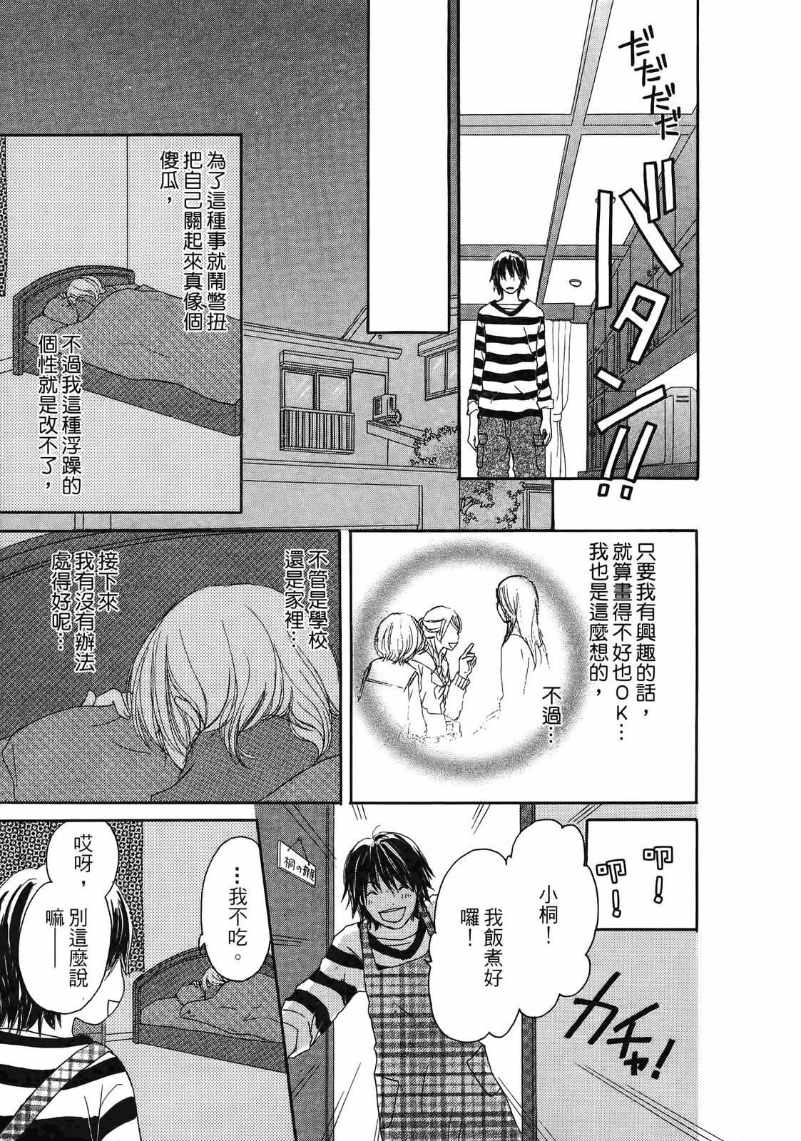 第1卷79