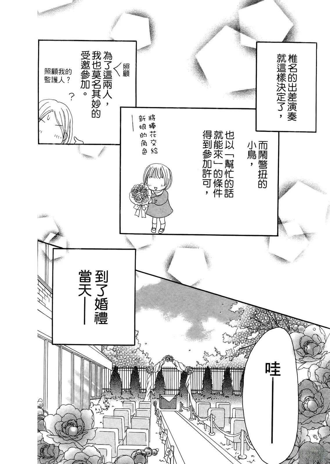 第1卷162