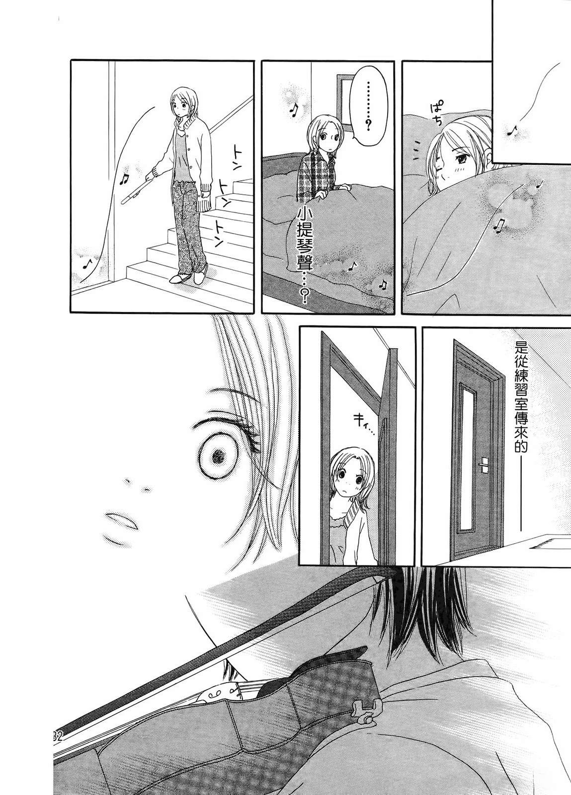 第1卷34