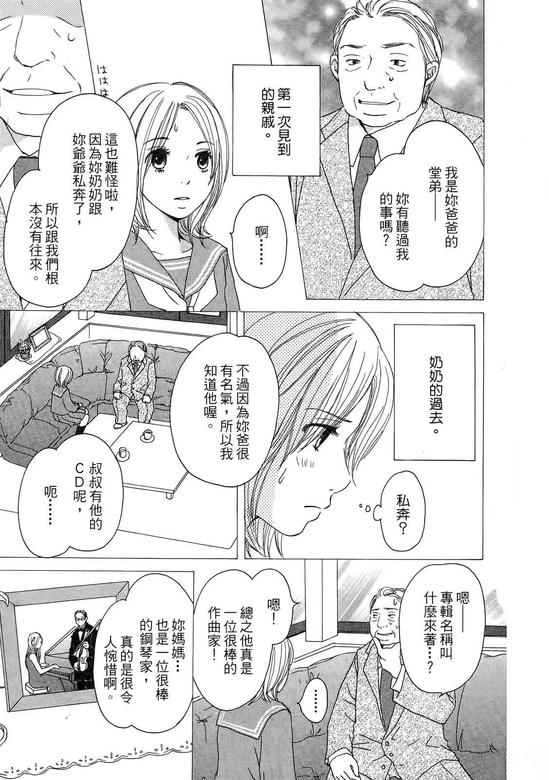 第1卷13