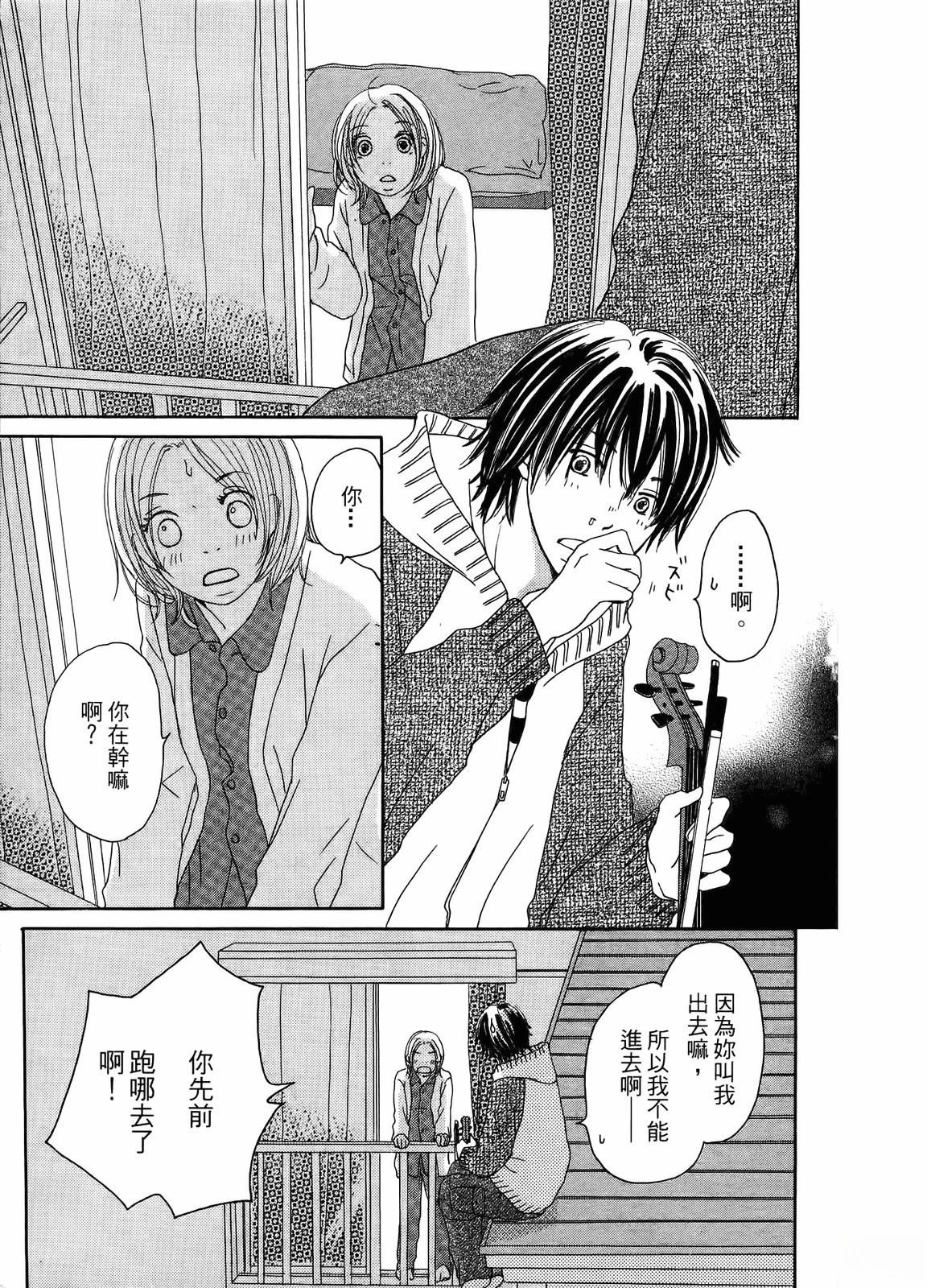 第1卷87