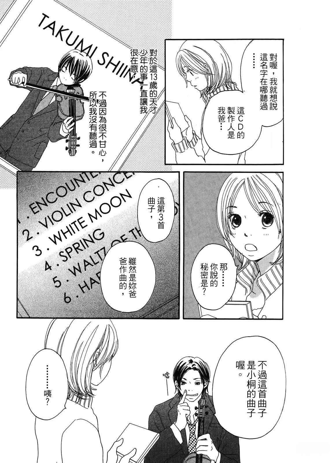 第1卷49