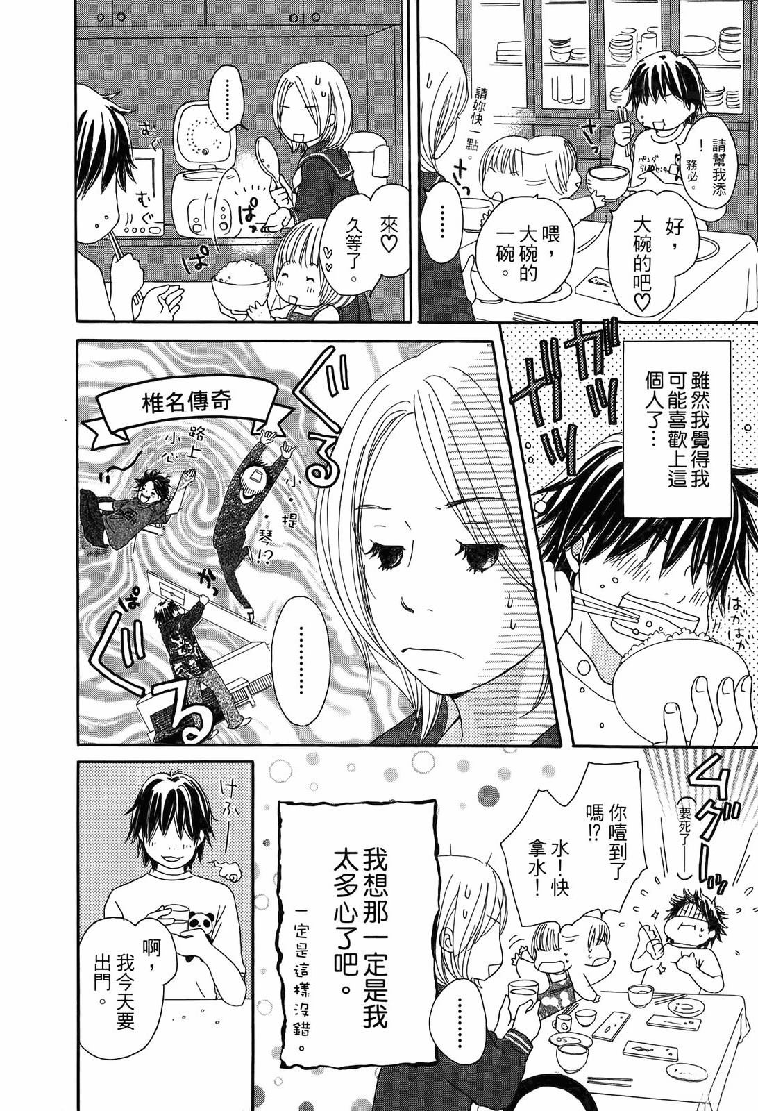 第1卷150