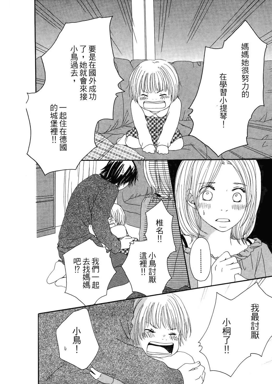 第1卷126